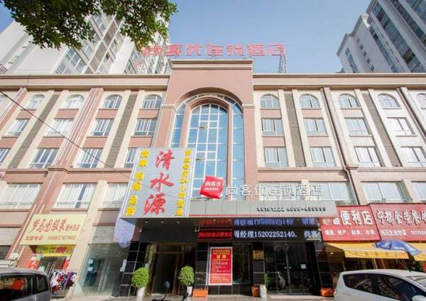 Thank Inn Plus Hotel Jiangxi Ganzhou Zhanggong District Railway Station Zhanqian