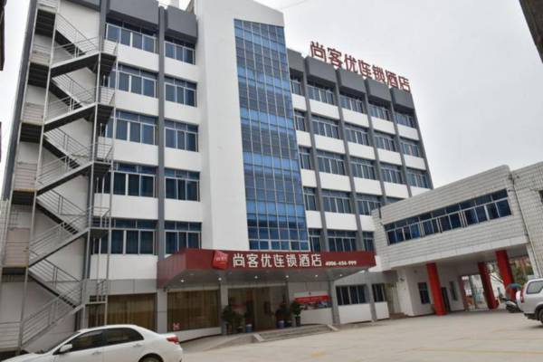 Thank Inn Plus Hotel Jiangxi Ganzhou Chongyi County Donald Duck Shop