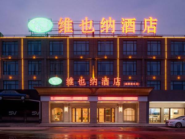 Vienna Hotel Ganzhou Nankang District Center