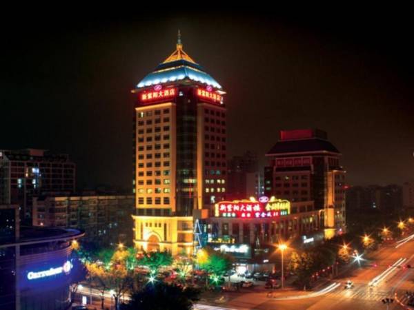 Fuzhou Xin Zi Yang Hotel