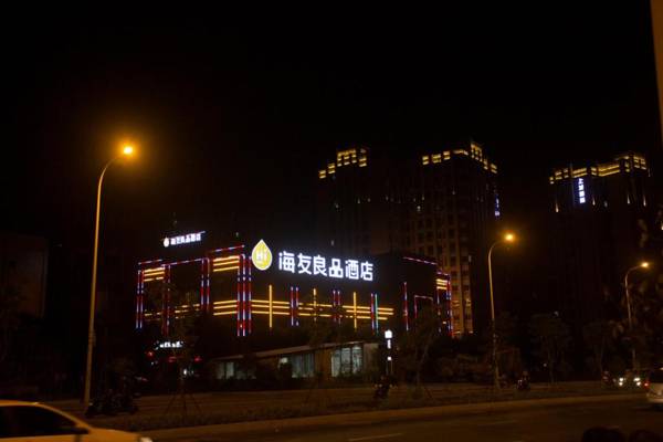 Hi Inn Fuzhou South Railway Station