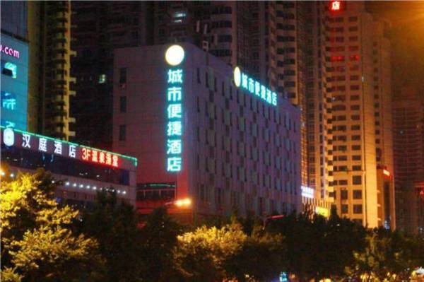 City Comfort Inn Fuzhou Wuyi Zhong Road South Bus Station