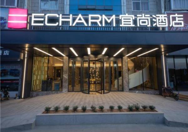 Echarm Hotel Fuzhou University Twon