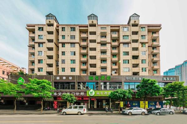 Hi Inn Fuzhou Industrial Road Powerlong