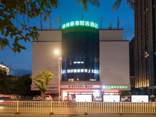 Green Tree Inn Express Fuzhou Three Lanes and Seven Alleys Nanmendou Metro Station