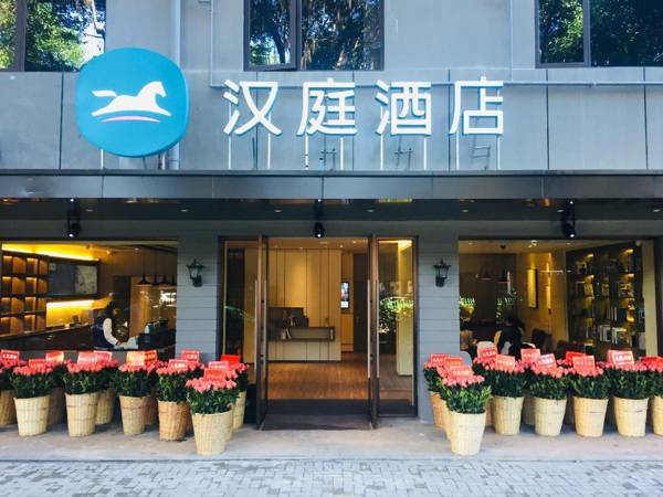 Hanting Hotel Fuzhou Xihu Park