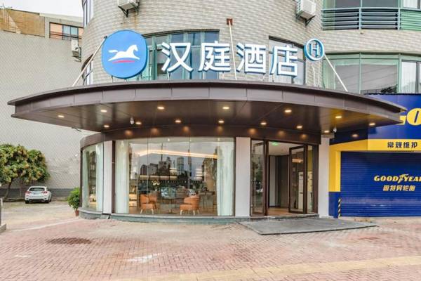 Hanting Hotel Fuzhou Cangshan Wanda Panyu Road