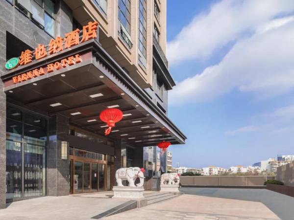 Vienna Hotel Fujian Fuqing Wanda