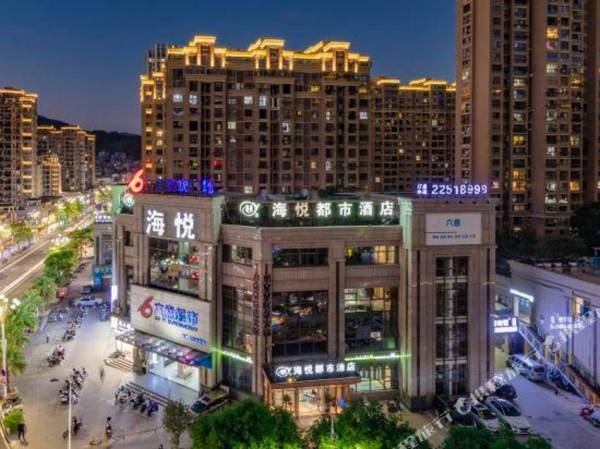 Min Qing Hai Yue Dou Shi Hotel