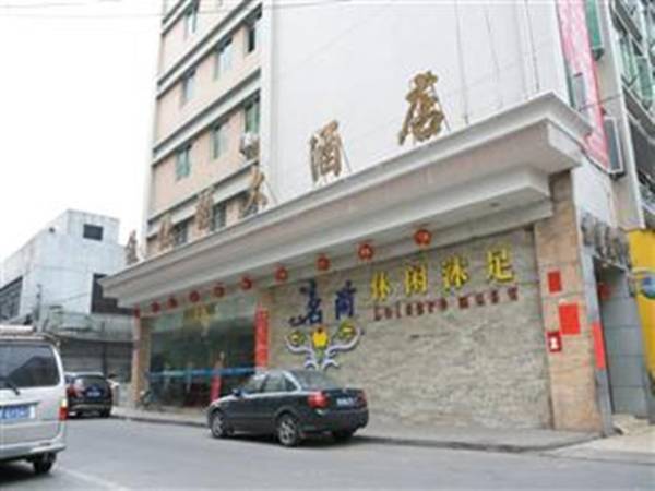 Yidun Hotel Foshan Luocun