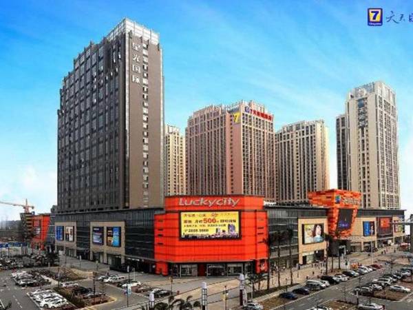 7 Days Inn Foshan Lecong Lucky City Plaza Branch