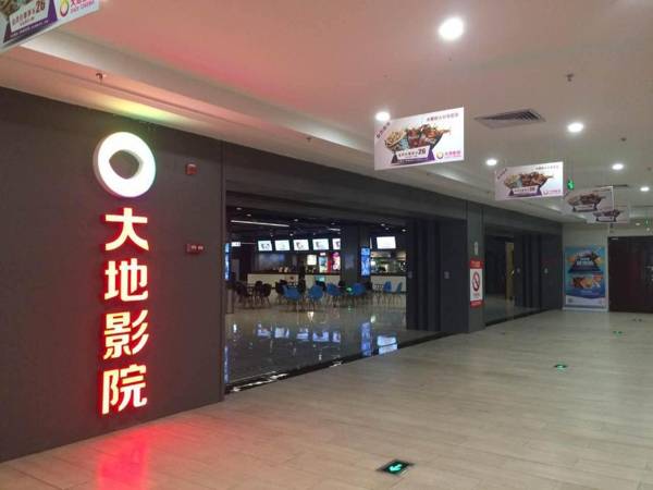 7 Days Inn Middle of Sihui Avenue Branch