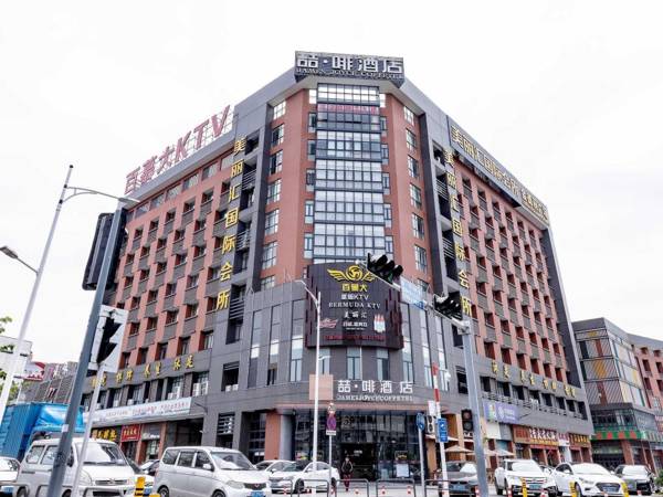 James Joyce Coffetel ,the innovation center of HuaNanChuangGu ,in Zhang Cha of Foshan city