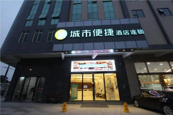 City Comfort Inn Foshan Jihuayuan Metro Station