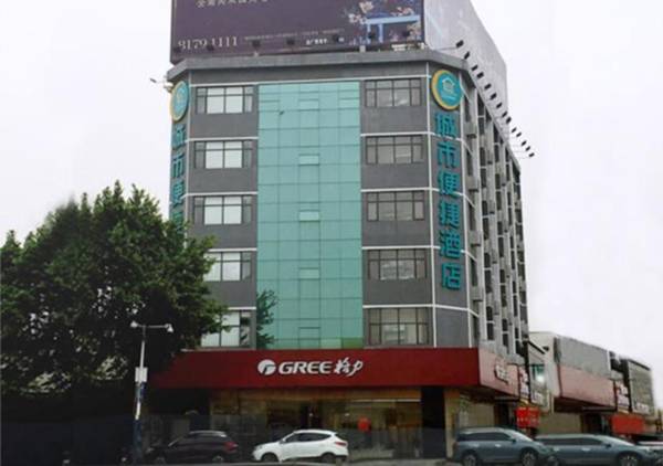 City Comfort Inn Foshan Dali Guangfo Zhicheng