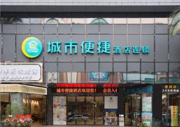 City Comfort Inn Foshan Shunde Daliang Walking Street