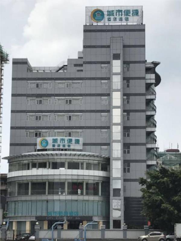 City Comfort Inn Foshan Railway Station