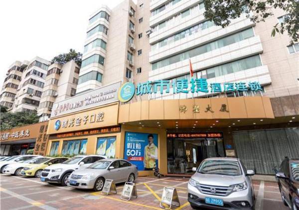 City Comfort Inn Foshan Zumiao Metro Station