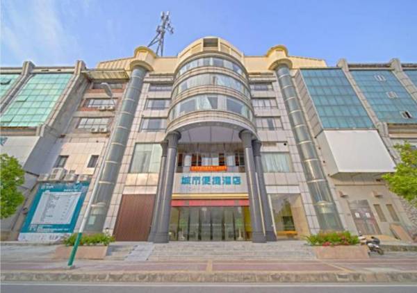 City Comfort Inn Zhaoqing Sihui Times Square