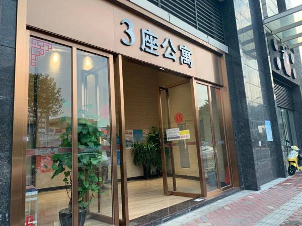 A寻味顺德/凤城食都/欢乐海岸/清晖园/步行街/长鹿农庄时尚简约有档次大床房