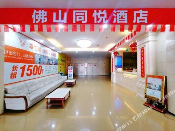 Tongyue Apartment (Lecong Tianyou City)