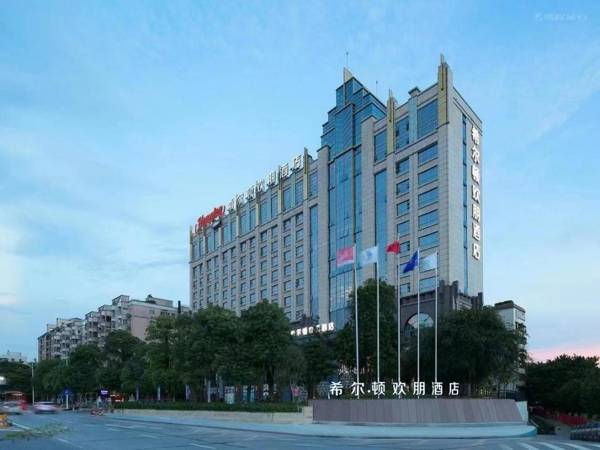 Hampton by Hilton Foshan West Station