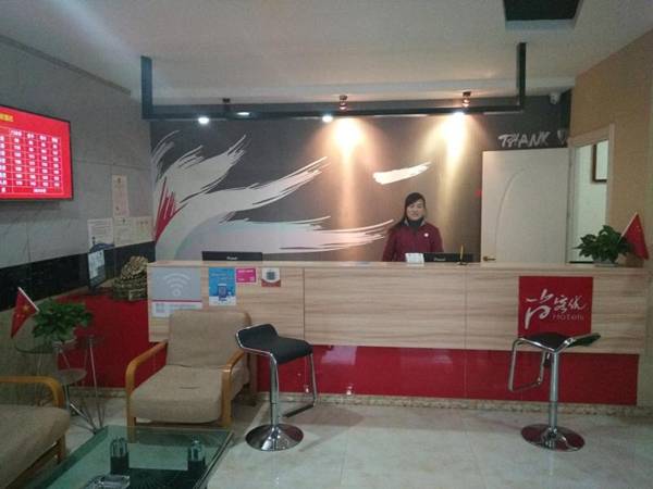 Thank Inn Chain Hotel Shandong Dezhou Decheng District Wanda Plaza