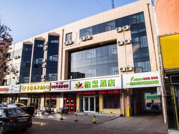 GreenTree Alliance Hotel Dezhou Railway Station Municipal Hospital