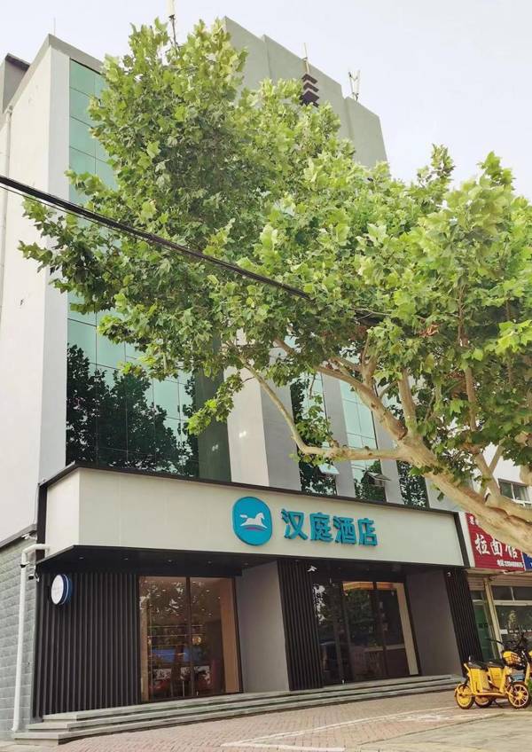 Hanting Hotel Dezhou Lingcheng District Tangcheng Road