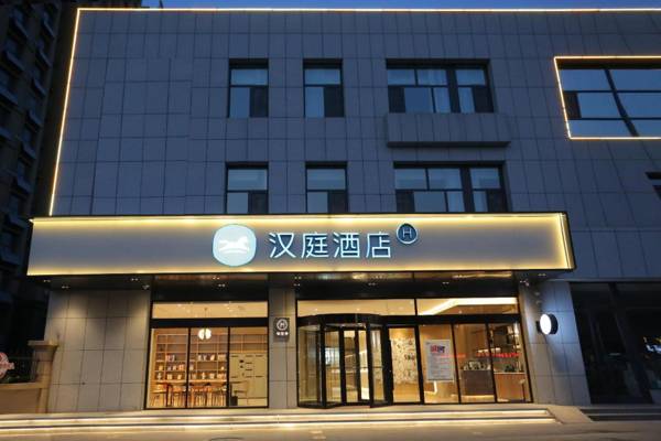 Hanting Hotel Dezhou Pingyuan Gongqingtuan Road