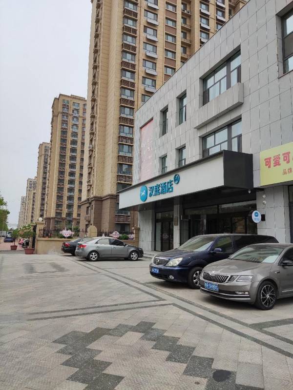 Hanting Hotel Dezhou Pingyuan Gongqingtuan Road