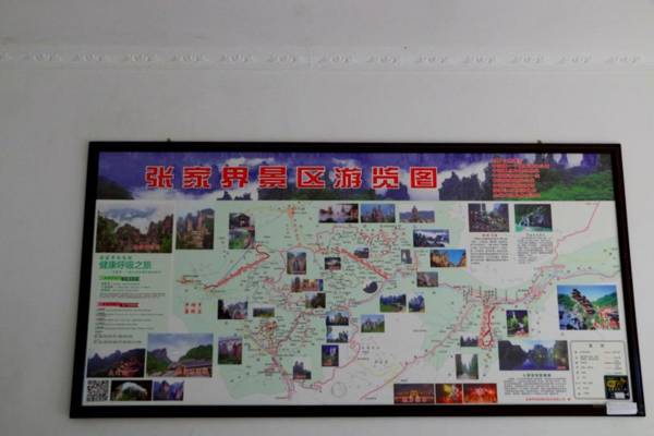 Tongfu Inn(In the National Park)