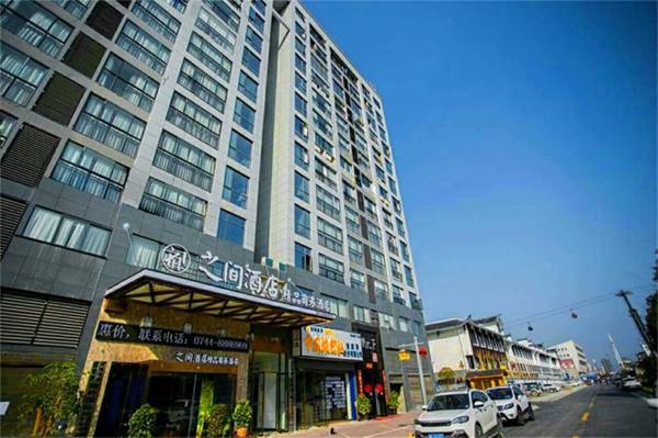 Zhangjiajie Interpersonal Boutique Hotel