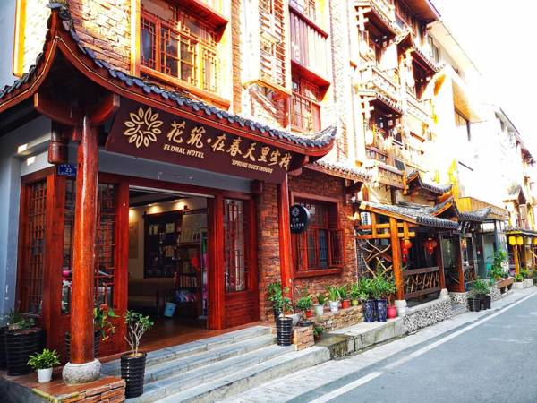 Floral Hotel · Spring Guesthouse Zhangjiajie