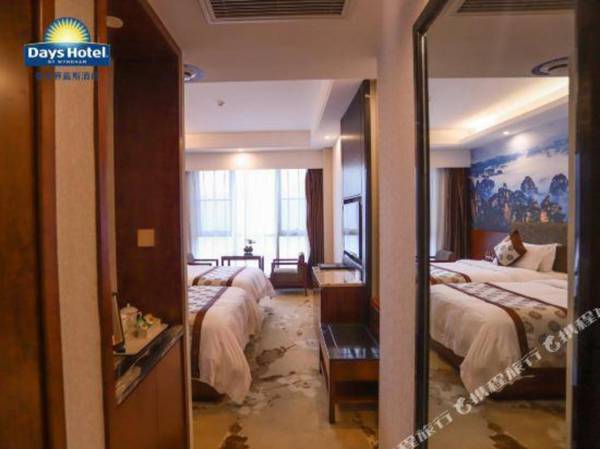 Days Hotel by Wyndham Hunan Zhangjiajie