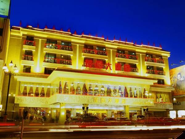 Datong Garden Hotel