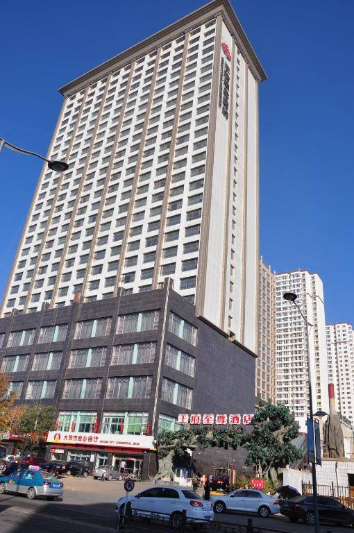 Datong Great Palace Hotel