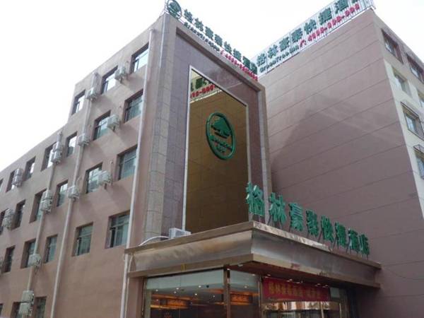 Greentree Inn Datong Yundingyayuan Express Hotel