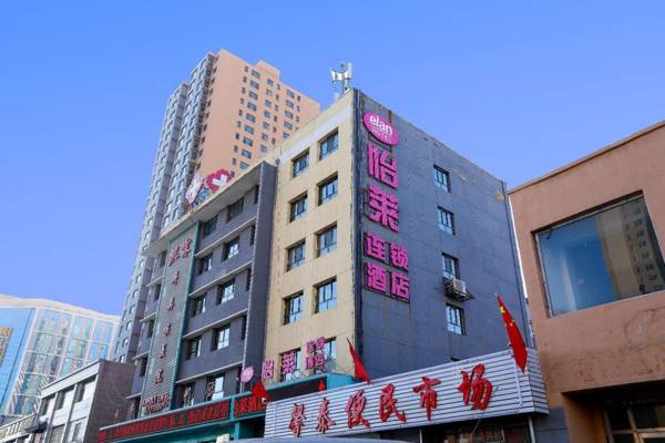 Elan Inn Datong Eastcom Plaza