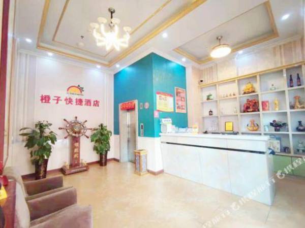 Orange Express Hotel