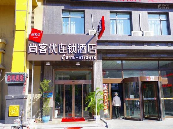 Thank Inn Hotel Liaoning Dandong Zhenxing District Harmonious Home