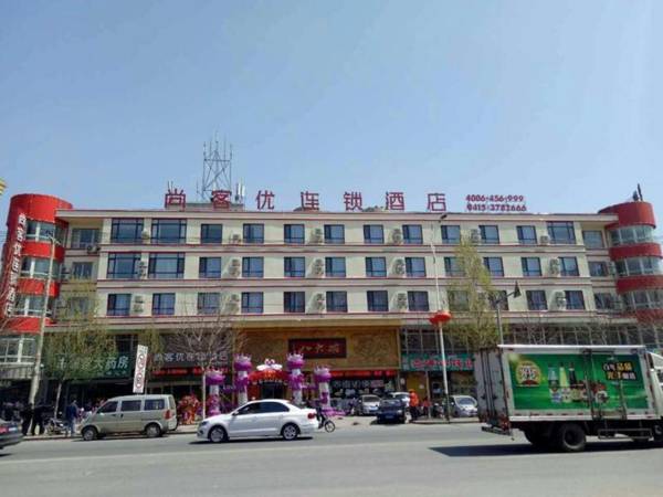 Thank Inn Hotel Liaoning Dandong Yuanbao District Yulong Hot Spring