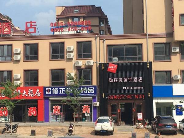 Thank Inn Hotel Liaoning Dandong Kuandian County Huaboshan Road