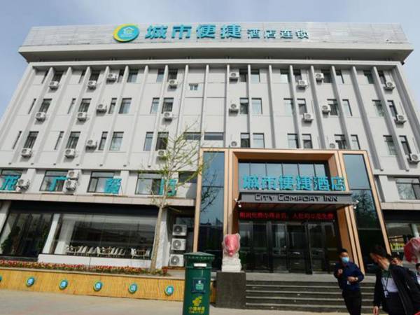 City Comfort Inn Dandong Railway Station