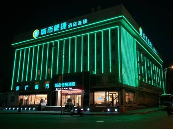 City Comfort Inn Dandong Railway Station