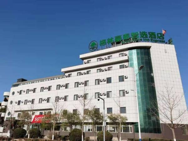 GreenTree Inn Express Liaoning Jinzhou Bijia Mountain