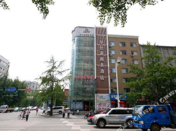 Huashipai Business Hotel
