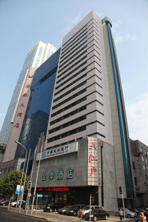 JI Hotel Renmin Road Dalian