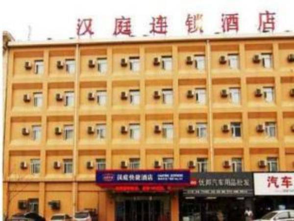Hanting Hotel Dalian Olympic Square Hotel