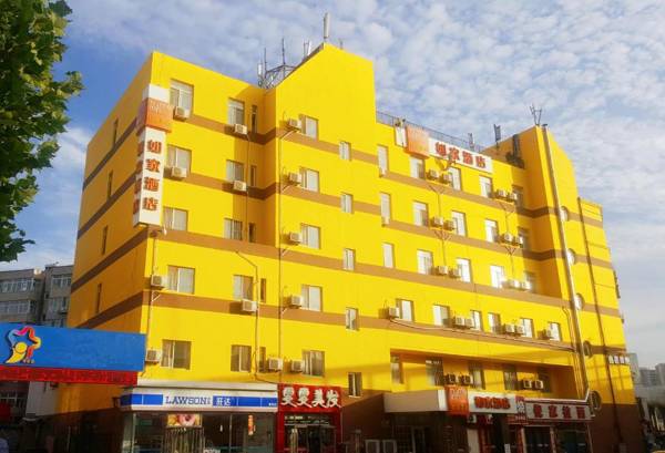 Home Inn Dalian North Railway Station